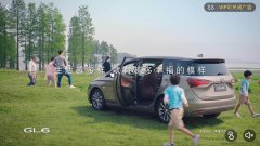 营销资讯 - 情感营销：看别克G16在广点通如何推广？