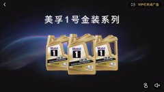 营销资讯 - 汽车机油产品在广点通推广，怎么做效果好？