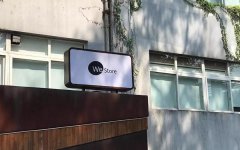 营销资讯 - 微信个小程序暗藏一统社交电商的野心 新零售变