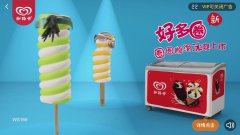 营销资讯 - 腾讯视频上这支和路雪广告，真的好多“圈”