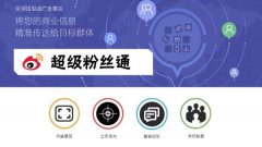 营销资讯 - 护发产品网络推广选择哪个平台比较好？