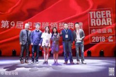 营销资讯 - 爱奇艺站在内容营销的C位，横扫虎啸5项大奖！