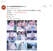 营销资讯 - 关于微博推广的这些技巧你用了几个？