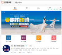 营销资讯 - <b>微博推广除了信息流广告还有这些广告资源！</b>