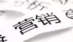 营销资讯 - 企业如何制定新媒体下品牌战略？