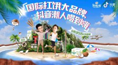 营销资讯 - 品牌+销量：网红谷粒如何利用抖音走出营销困境