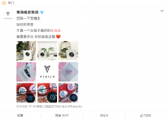 营销资讯 - 企业微博推广如何提升用户体验快速涨粉？牢记