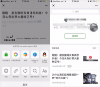 营销资讯 - 微信的重大更新，让公众号涨粉更方便~