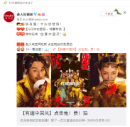 营销资讯 - 婚纱摄影还可以这么投微博广告！之前真是亏大