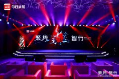 营销资讯 - 今日头条营销打造一站式内容营销阵地