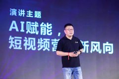 营销资讯 - 2018短视频发展方向在哪？看这里