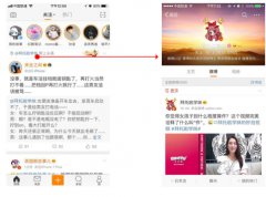 营销资讯 - 五一小长假品牌营销怎么做？微博粉丝通帮你上