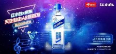 营销资讯 - 江小白×京东 ：AR赋能品牌营销新玩法