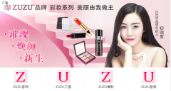 营销资讯 - 彩妆品牌如何利用粉丝通做营销推广？