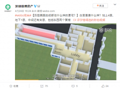 营销资讯 - 房地产行业能在微博粉丝通上投放广告吗？