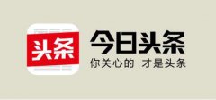 营销资讯 - 为什么选择在今日头条上投放广告？