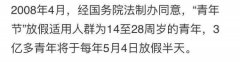 营销资讯 - 五四青年节各品牌借势海报合辑！
