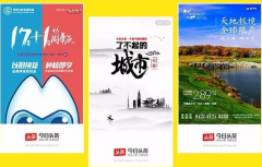 营销资讯 - 今日头条打造属于你的“头条营销”