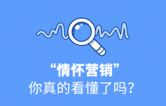 营销资讯 - 精准营销，你真的了解么？