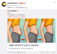 营销资讯 - 减肥瘦身行业怎么做网络推广更吸引用户？