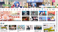 营销资讯 - <b>哪些行业不适合在B站上投放广告？</b>