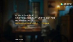 营销资讯 - 雪佛兰走心广告“善意的谎言”，品牌营销不走