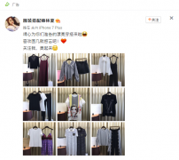 营销资讯 - 信息流广告创意分析 点击率就是这么来的！