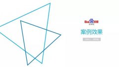 营销资讯 - 百度图片推广：文末有家装行业案例