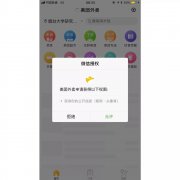 营销资讯 - 微信小游戏分成新规 50万以下开发者可以全额获