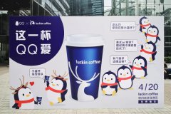 营销资讯 - 科技赋能跨界营销，用AI创意连接新零售咖啡