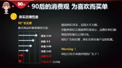 营销资讯 - B站赴美上市 品牌营销更需要年轻化的创新思维