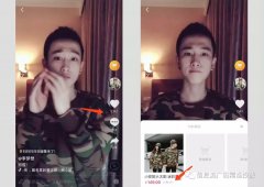 营销资讯 - 抖音有没有流量红利？怎样利用抖音带来流量红