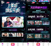 营销资讯 - 个性创意成为短视频行业风向标 看大佬如何玩新