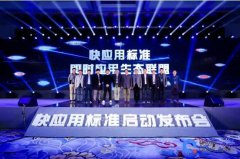 营销资讯 - 微信小程序登录小米、华为等10大手机快应用 打