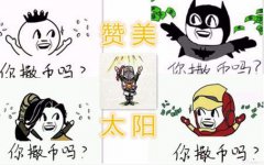 营销资讯 - 第一个行业风口，答题类APP能火多久？