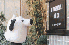 营销资讯 - 跨界扎堆开酒店，品牌营销优势互补