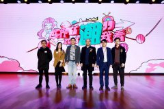 营销资讯 - 女生营销战怎么稳赢？QQ广告教你如何不一Young