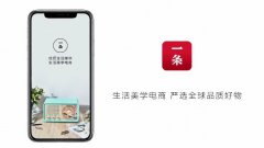 营销资讯 - 企业要不要打造短视频内容品牌？