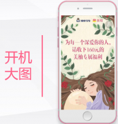 营销资讯 - 柚宝宝广告资源介绍