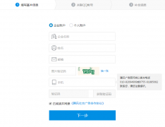 营销资讯 - <b>腾讯QQ客户端广告怎么投放？有哪些优势？</b>