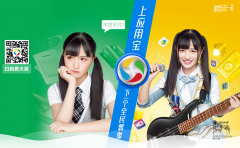 营销资讯 - 腾讯应用宝广告是什么？在应用宝投放广告有效