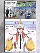 营销资讯 - 怎么做一场成功的二次元IP跨界营销？