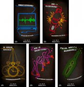 营销资讯 - 网络营销技巧之借势营销