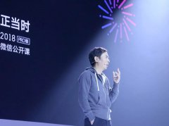 营销资讯 - 微信张小龙：故意去感动一个人是挺不尊重他的