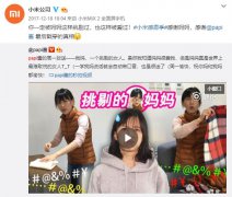 营销资讯 - 怎样做一只“不一样“的广告