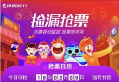 营销资讯 - <b>搜狗&携程大玩整合营销 让你与家不再一票相</b>