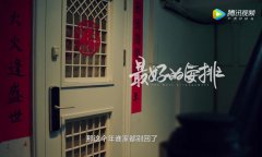 营销资讯 - 广告《最好的安排》告诉你，过年回谁家？