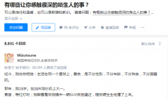 营销资讯 - 揭秘999广告背后你不知道的故事