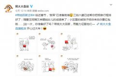 营销资讯 - 看看别人家的春节营销都是怎么做的？