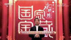 营销资讯 - 水井坊是如何做跨界营销：把“国家宝藏”内化